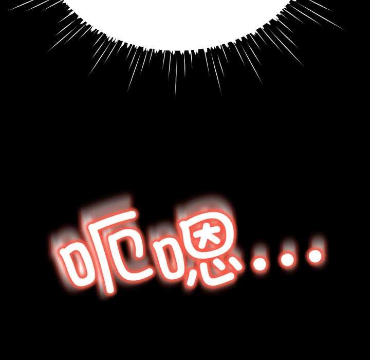 黑幫千金養成記第10話