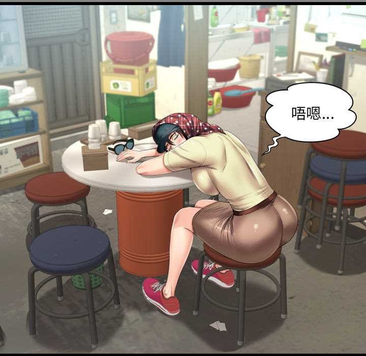 房間裏的心跳第18話