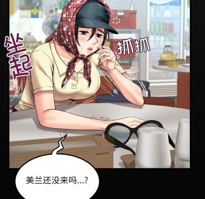 房間裏的心跳第18話