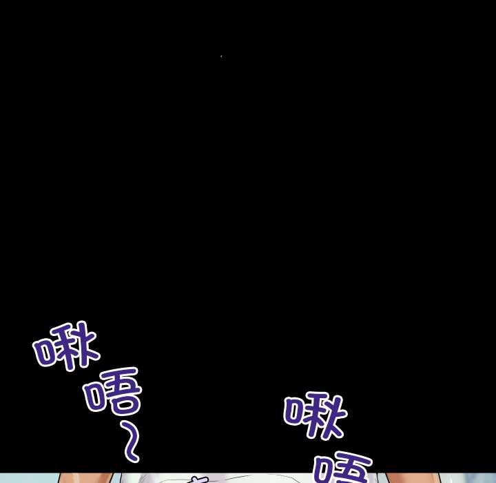 房間裏的心跳第18話