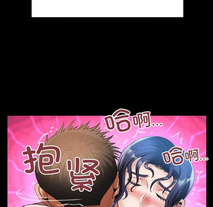 房間裏的心跳第18話