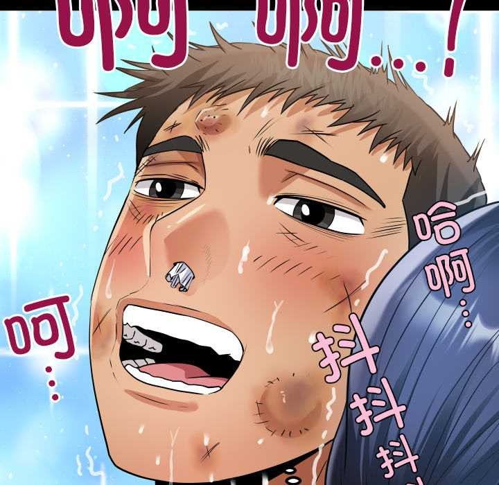 房間裏的心跳第18話