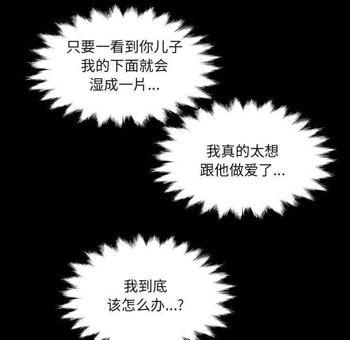 房間裏的心跳第18話