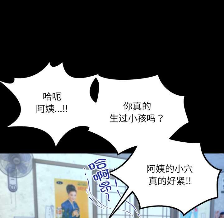 房間裏的心跳第18話