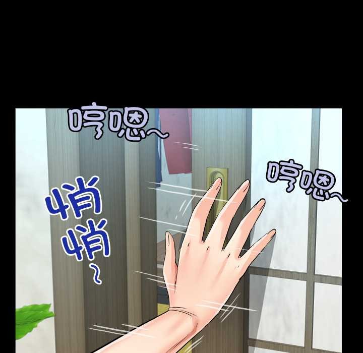 房間裏的心跳第18話