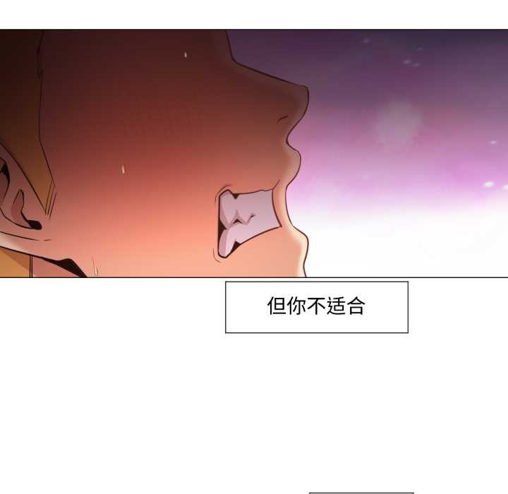 換身戀人第30話