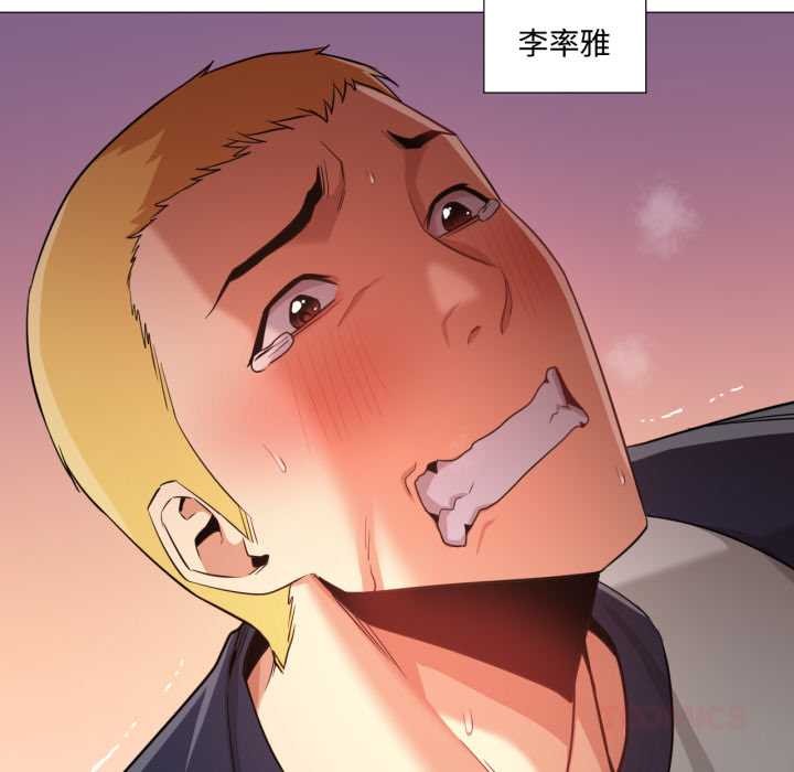 換身戀人第30話