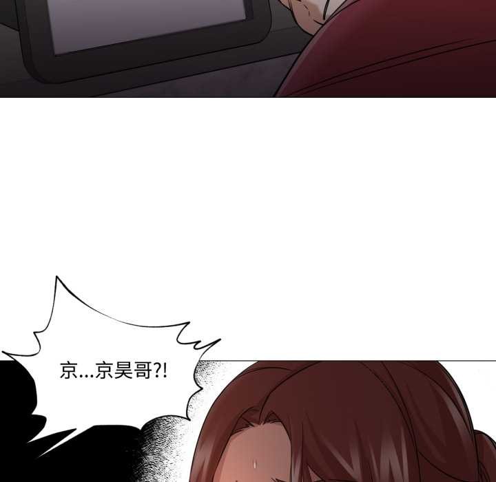 換身戀人第30話