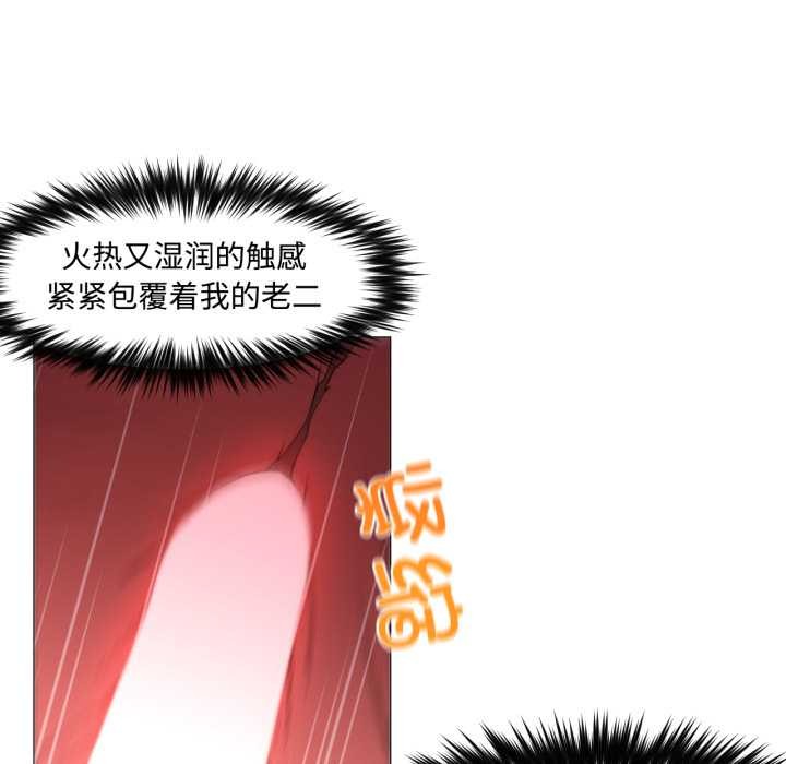 換身戀人第30話