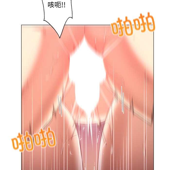 換身戀人第30話