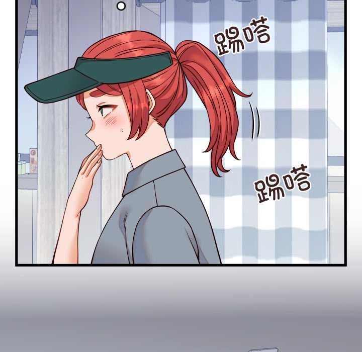 少爺的替身第36話