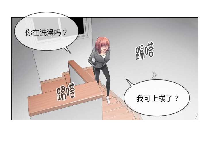 輕觸!解除封印第42話