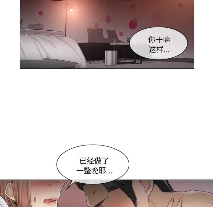 輕觸!解除封印第42話