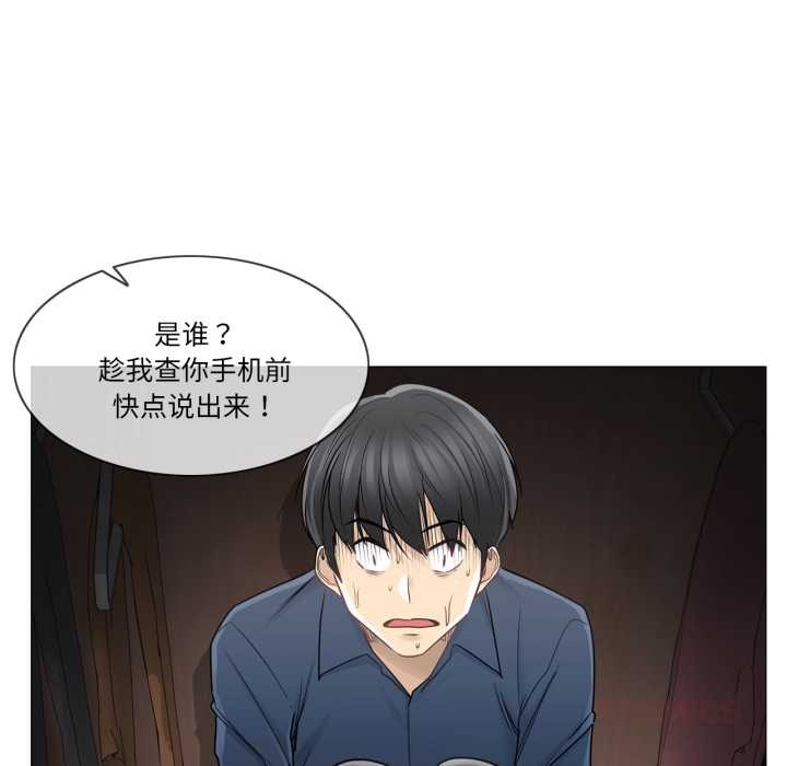 輕觸!解除封印第42話