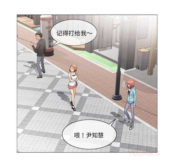 輕觸!解除封印第42話