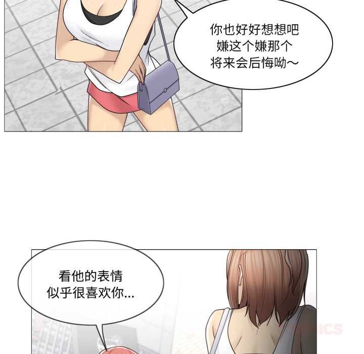 輕觸!解除封印第42話