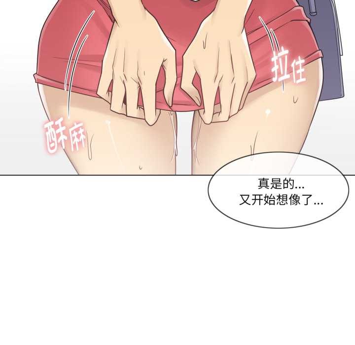 輕觸!解除封印第42話