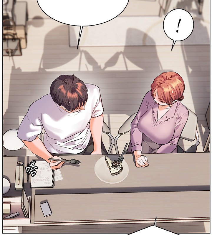 老師的親密指導第83話-吃老師的唇當前菜