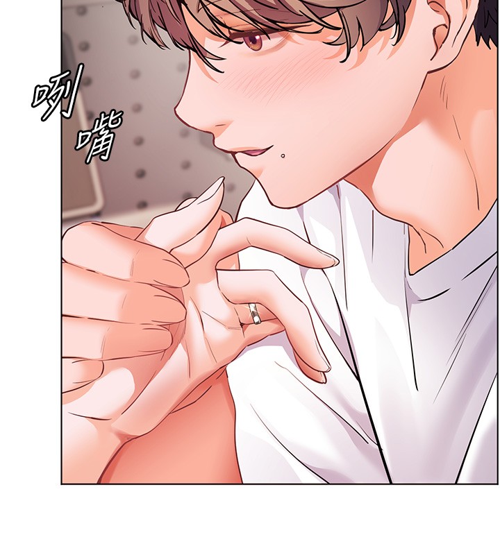 老師的親密指導第83話-吃老師的唇當前菜