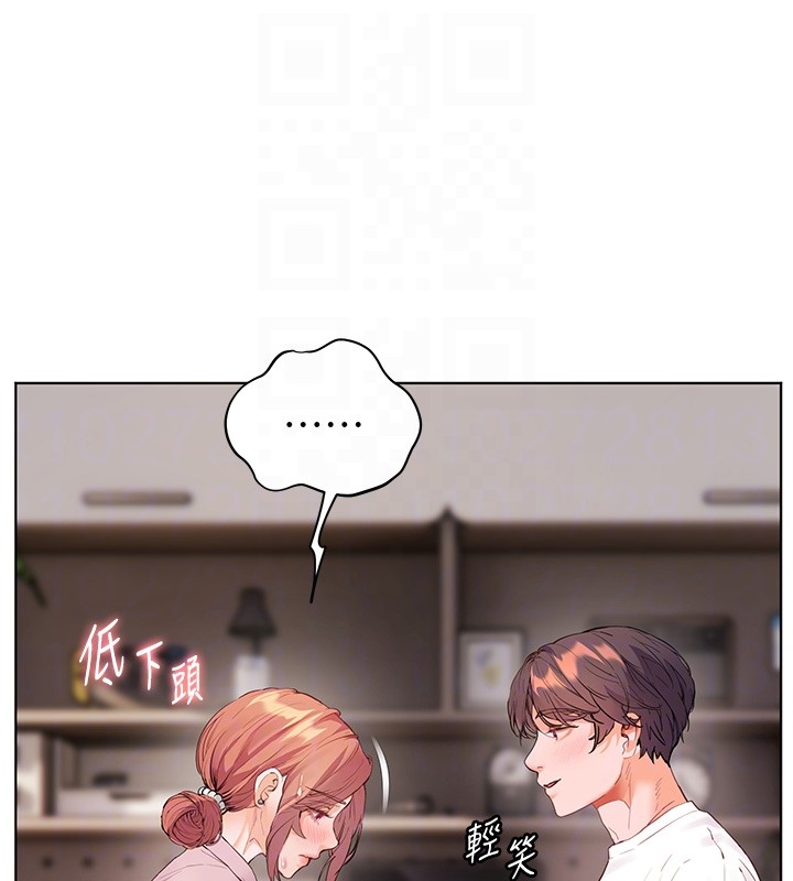 老師的親密指導第83話-吃老師的唇當前菜