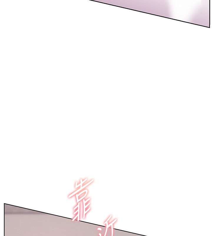 老師的親密指導第83話-吃老師的唇當前菜