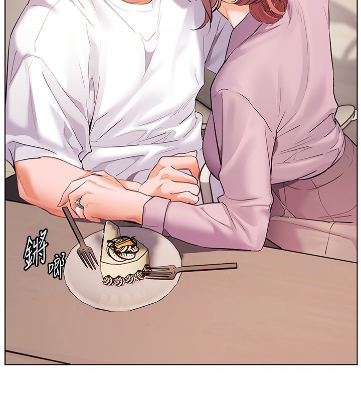 老師的親密指導第83話-吃老師的唇當前菜