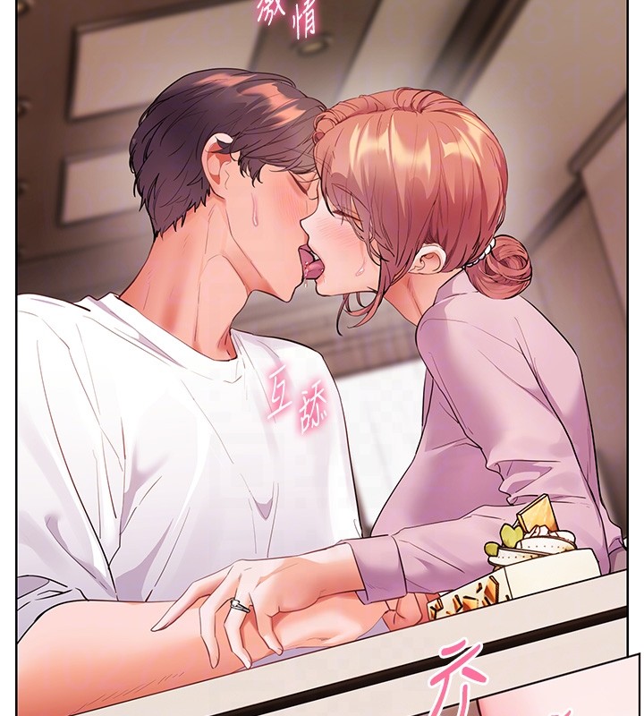 老師的親密指導第83話-吃老師的唇當前菜