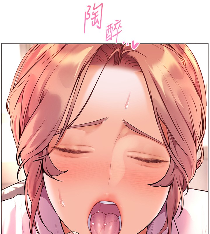 老師的親密指導第83話-吃老師的唇當前菜