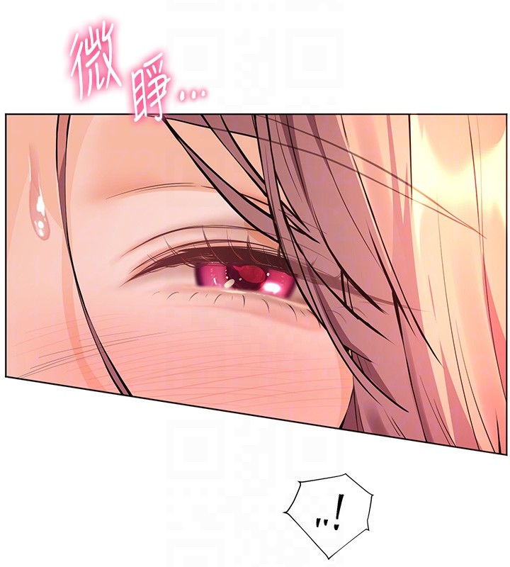 老師的親密指導第83話-吃老師的唇當前菜