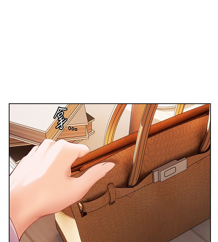 老師的親密指導第83話-吃老師的唇當前菜