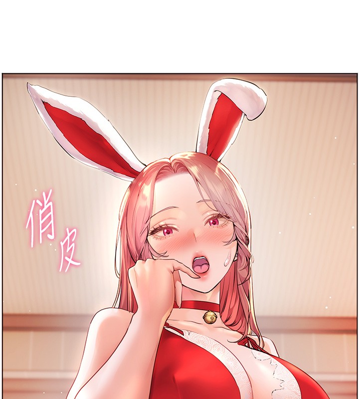 老師的親密指導第83話-吃老師的唇當前菜