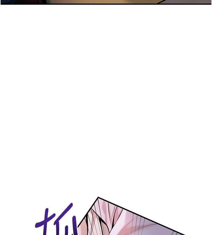 花容濕色:取花點第87話-用身體付出代價