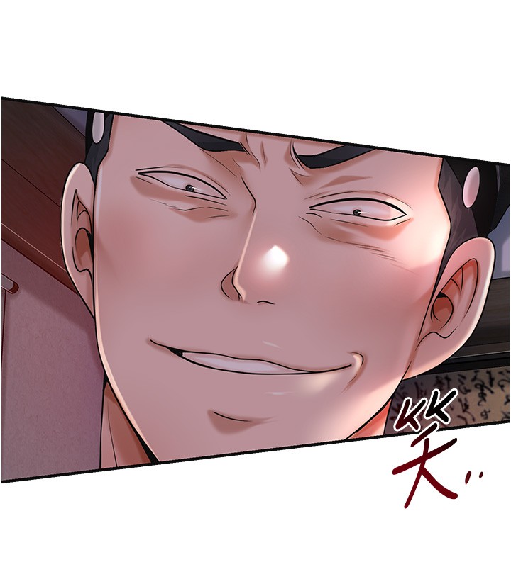 花容濕色:取花點第87話-用身體付出代價