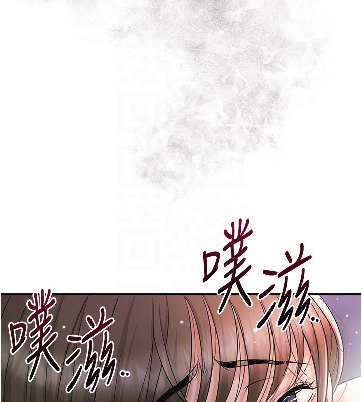 花容濕色:取花點第87話-用身體付出代價