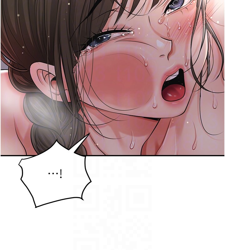 花容濕色:取花點第87話-用身體付出代價