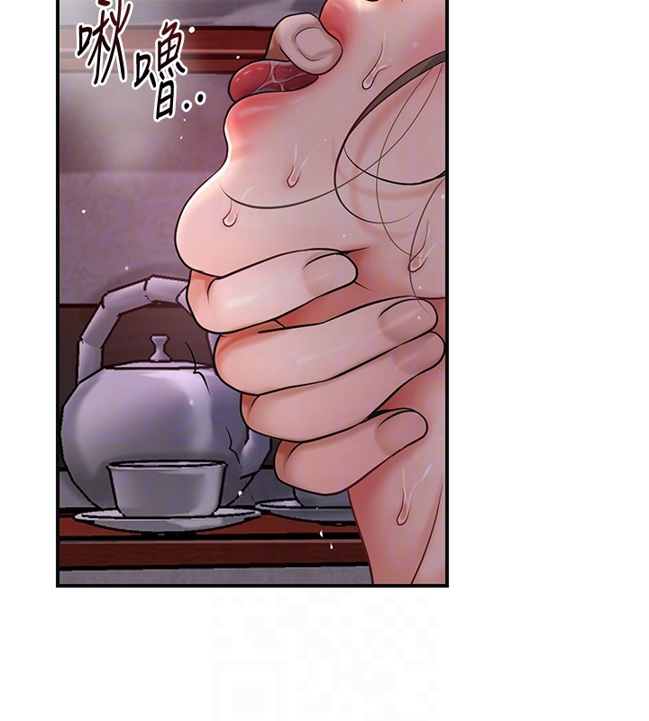 花容濕色:取花點第87話-用身體付出代價