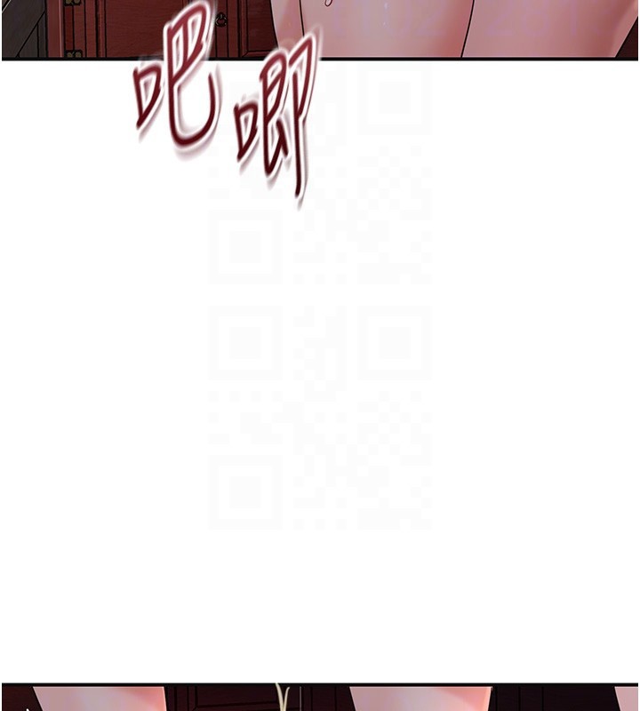 花容濕色:取花點第87話-用身體付出代價