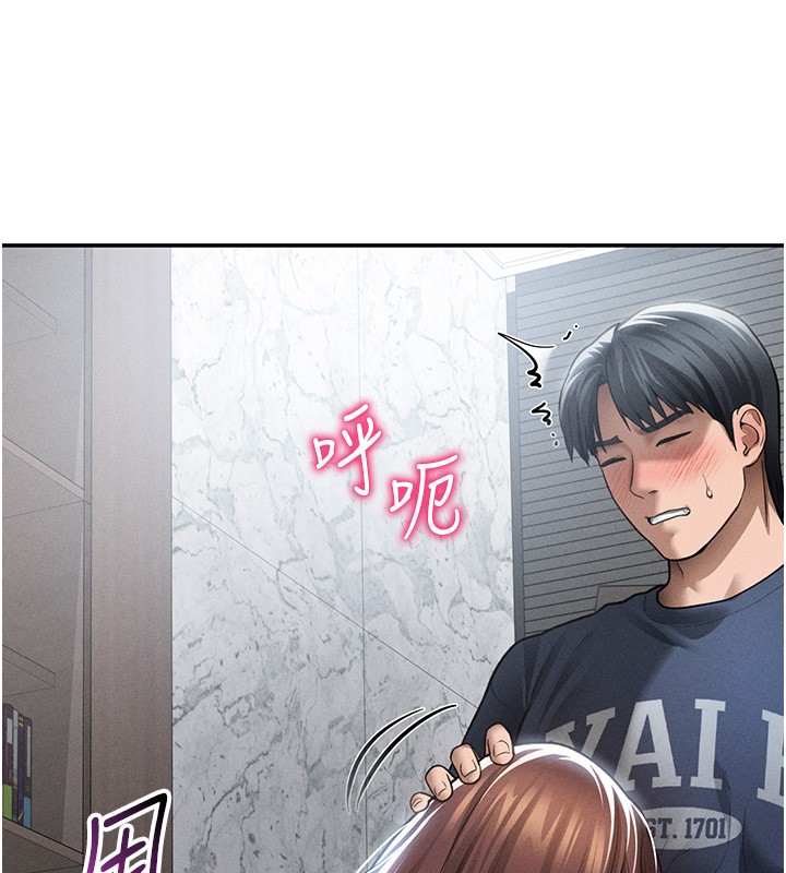 私密視角第63話-阿姨積極的一面&hearts;