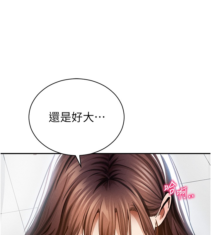 私密視角第63話-阿姨積極的一面&hearts;