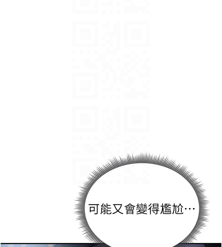 私密視角第63話-阿姨積極的一面&hearts;