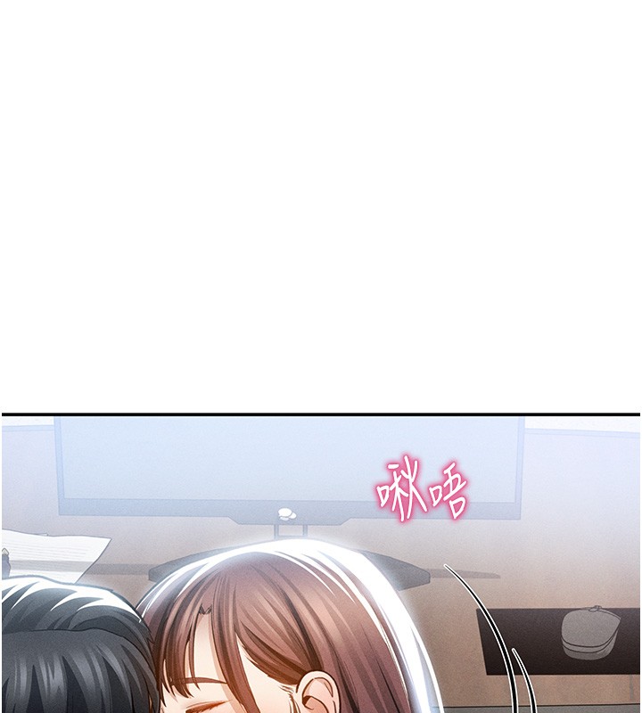 私密視角第63話-阿姨積極的一面&hearts;