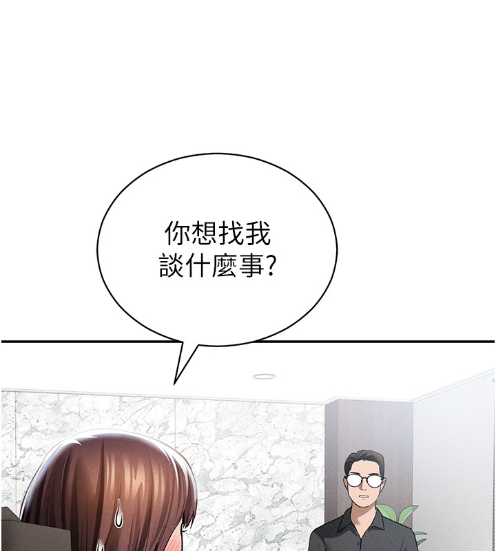 私密視角第63話-阿姨積極的一面&hearts;