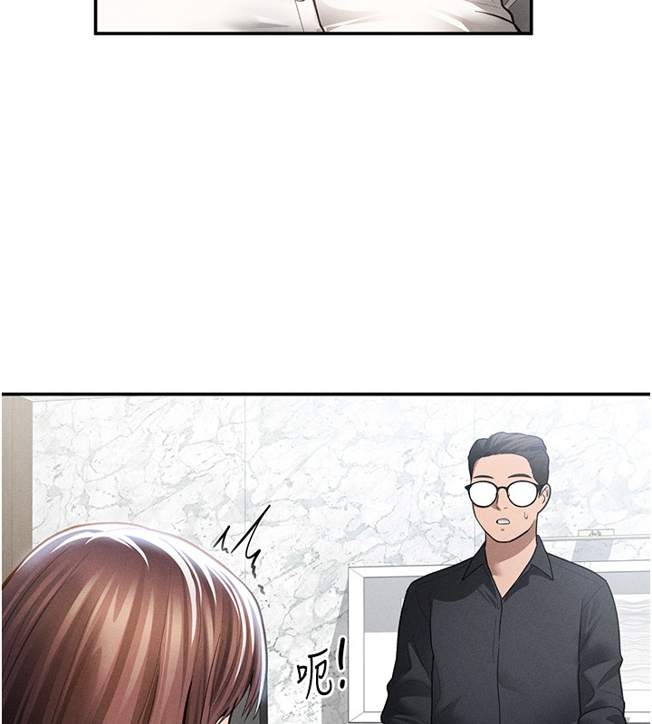 私密視角第63話-阿姨積極的一面&hearts;