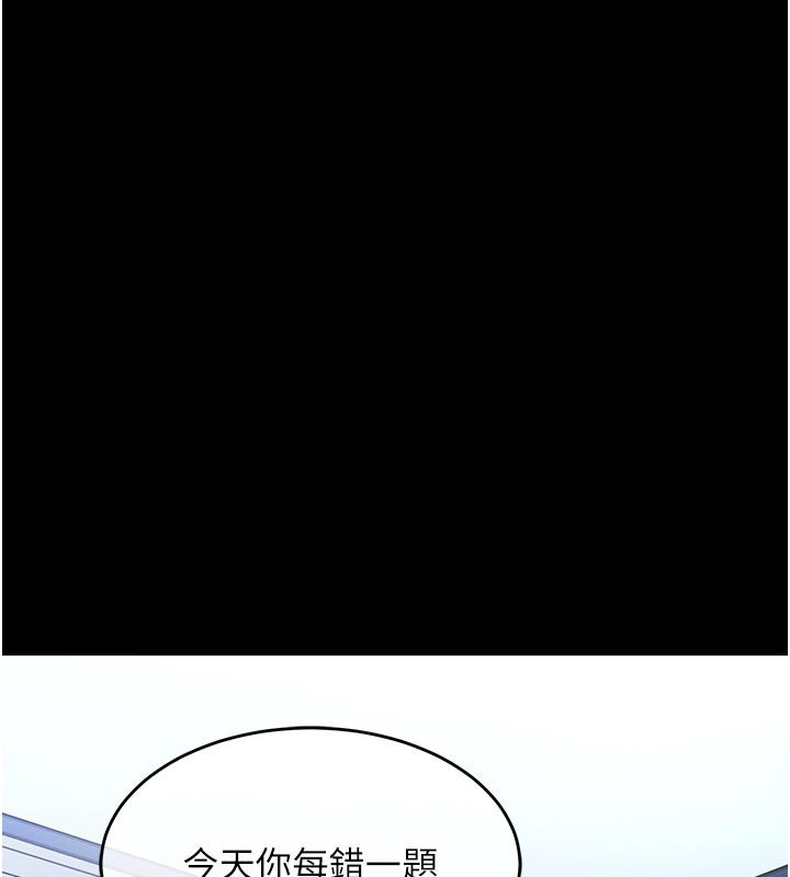 衣錦還鄉第30話-讓妳老公看妳被插入的樣子