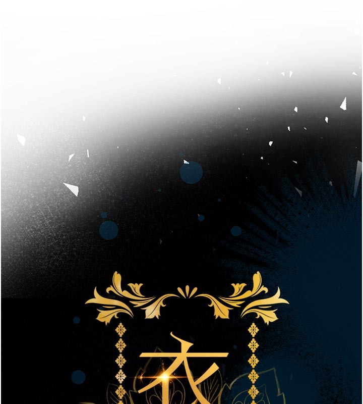 衣錦還鄉第30話-讓妳老公看妳被插入的樣子