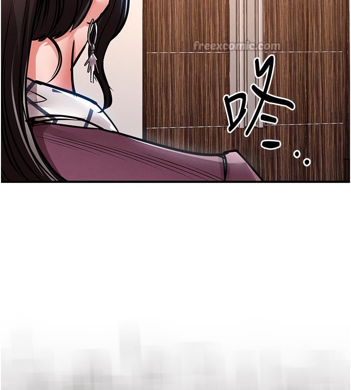 衣錦還鄉第30話-讓妳老公看妳被插入的樣子