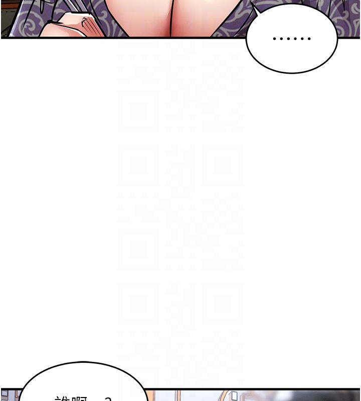 衣錦還鄉第30話-讓妳老公看妳被插入的樣子