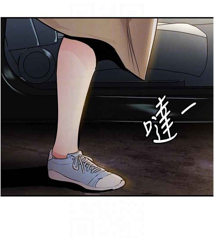 衣錦還鄉第30話-讓妳老公看妳被插入的樣子