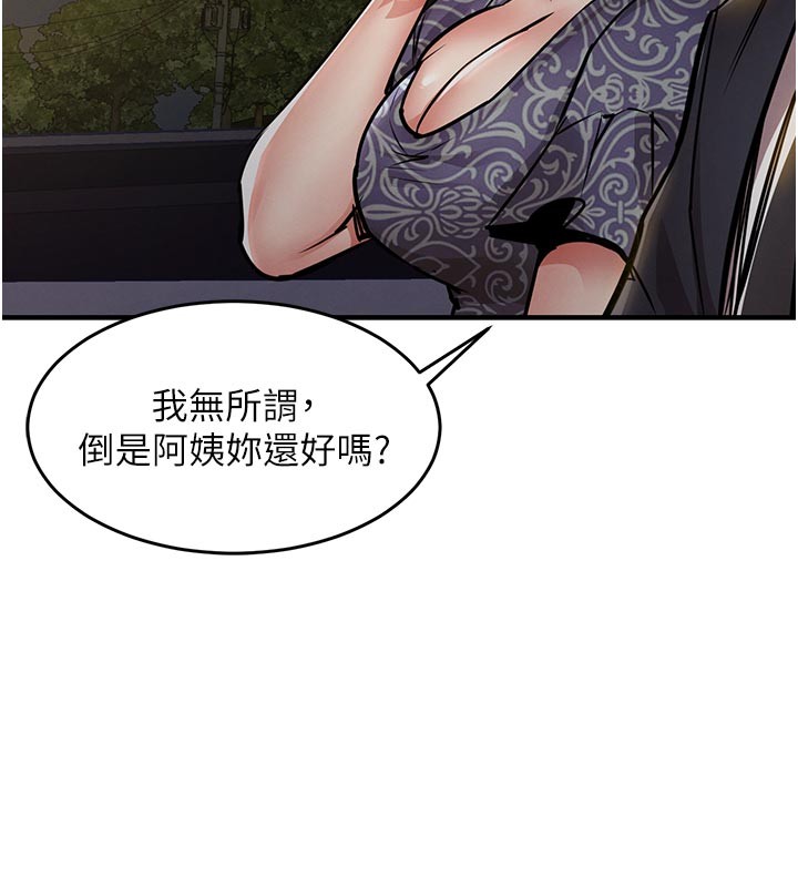 衣錦還鄉第30話-讓妳老公看妳被插入的樣子