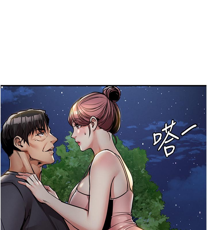 衣錦還鄉第30話-讓妳老公看妳被插入的樣子